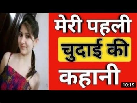 love story in hindi sex|Hindi Sex Stories